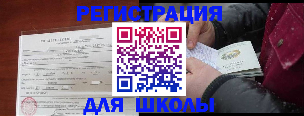 найти адрес прописки в Челябинской области